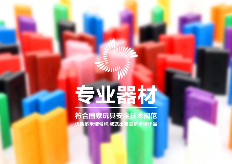 專業器材