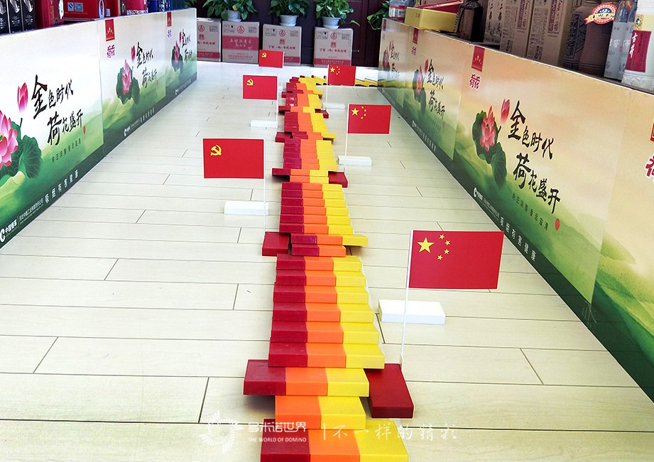多米諾增彩河北煙草商業(yè)系統(tǒng)冀北片區(qū)終端建設推進會