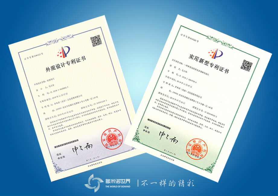 多米諾世界專業器材-10格多功能碼尺