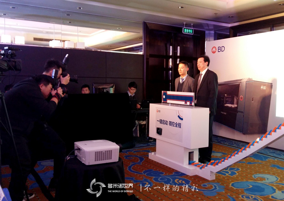骨牌一鍵啟動、BD領控全程